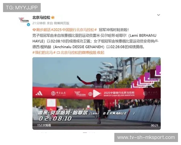 中国马拉松年度积分出炉，多站赛事成绩被认可