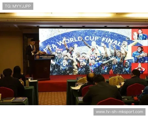 联盟举办全球青训论坛促进经验分享与合作