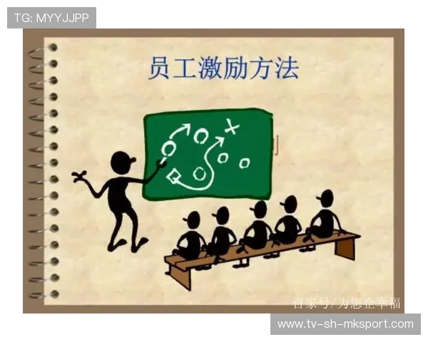 长约激励机制提升球员稳定性与忠诚度