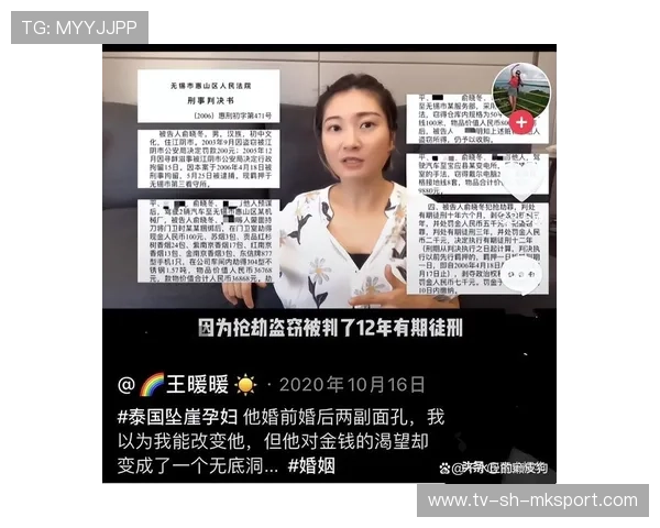 坠崖孕妇王暖暖离婚案明天开庭，法律细节引关注，坠崖孕妇王暖暖的身份