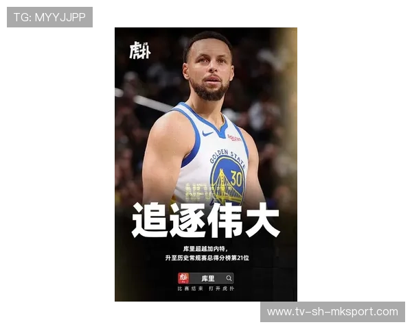 勇士外线精准，库里率队取胜，勇士队 库里