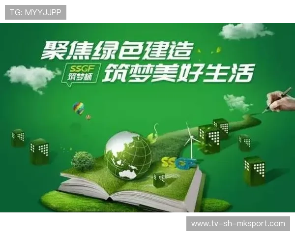 联盟推行赛季绿色运营计划，携手减少碳排放，助力环保未来