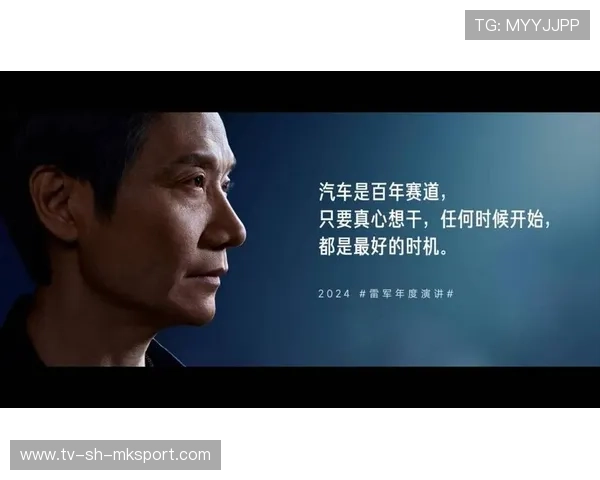 雷军年度演讲爆红，复盘成创业者必学技能，雷军年度演讲全文