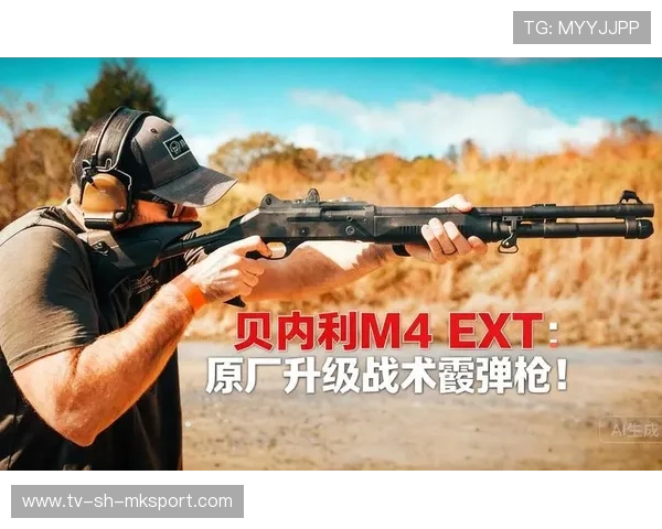 战术升级！效果显著