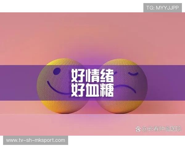 稳定发挥减少波动